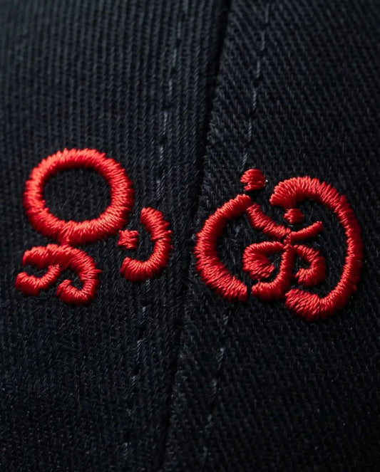 "Red Cipher" Embroidered Baseball Cap – Stealth Black