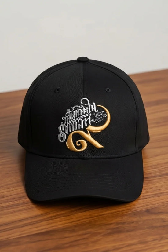 Black Script and Gold Emblem Baseball Cap