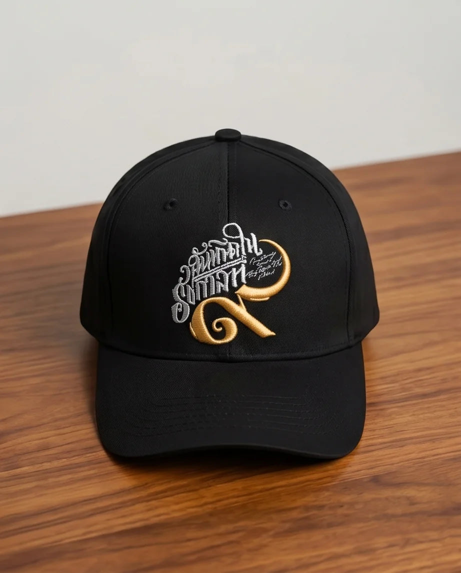 Black Script and Gold Emblem Baseball Cap