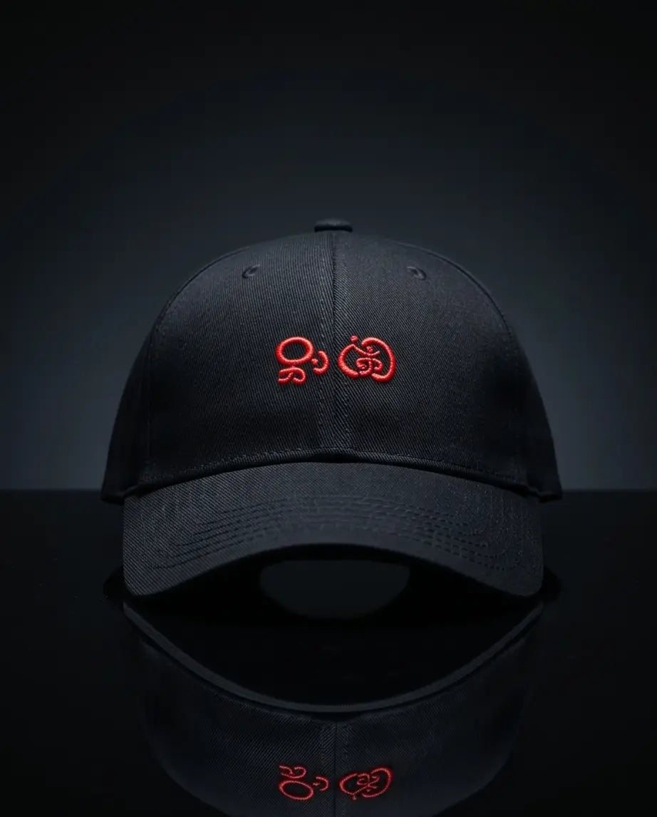 "Red Cipher" Embroidered Baseball Cap – Stealth Black