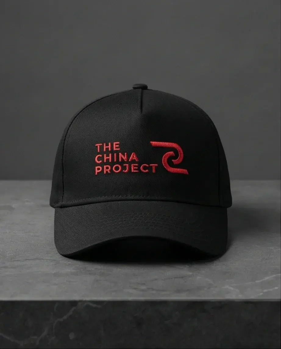 The China Project Crimson Edition