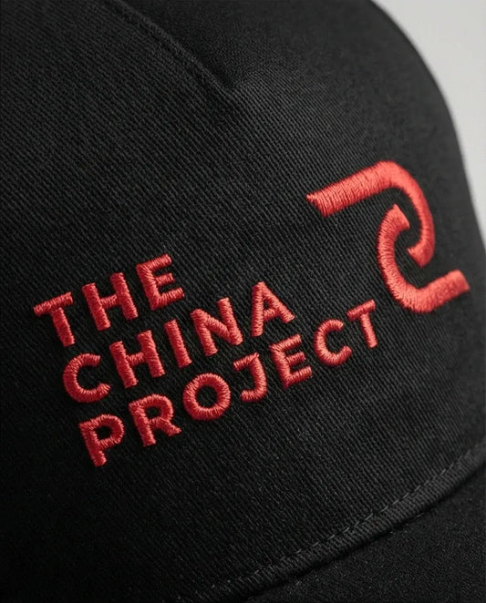 The China Project Crimson Edition