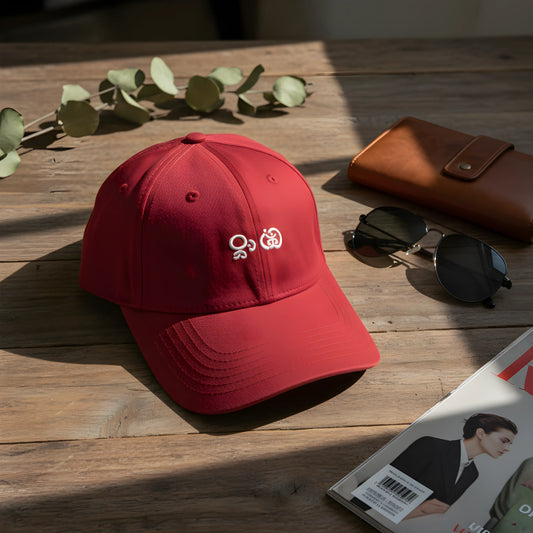 Red Baseball Cap with White Embroidery