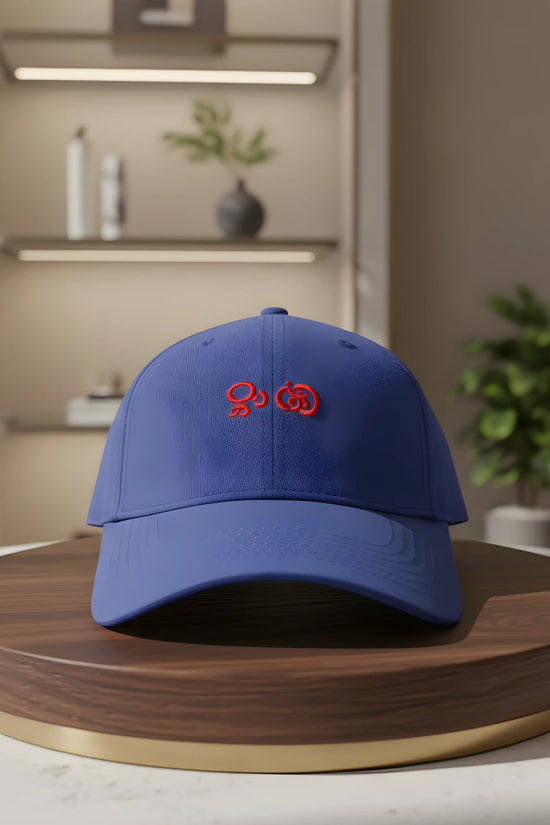 Blue Baseball Cap with Red Embroidery