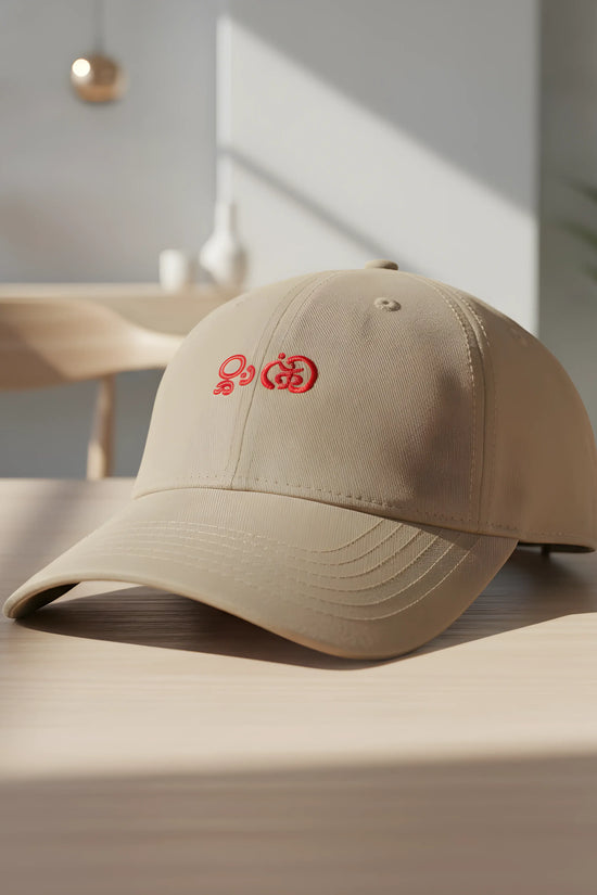 Beige Baseball Cap with Red Embroidery