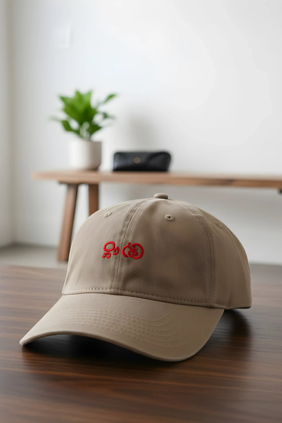 Beige Baseball Cap with Red Embroidery