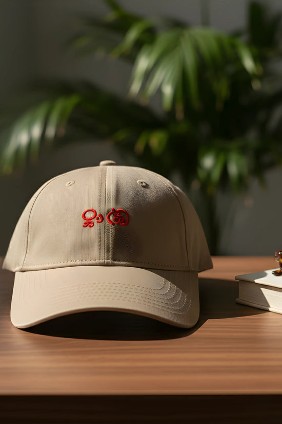 Beige Baseball Cap with Red Embroidery