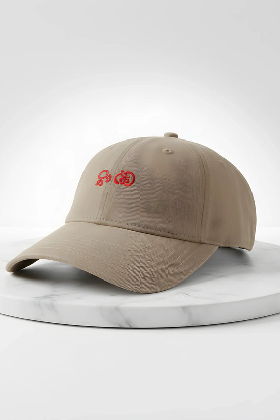 Beige Baseball Cap with Red Embroidery