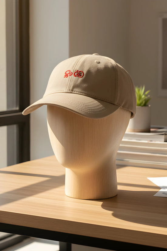 Beige Baseball Cap with Red Embroidery
